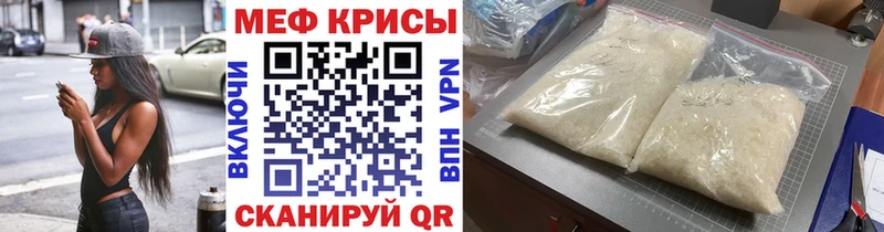 Названия наркотиков Новоульяновск АМФ  МЕТАМФЕТАМИН  Меф  Каннабис  Галлюциногенные грибы  ГАШ  A PVP 