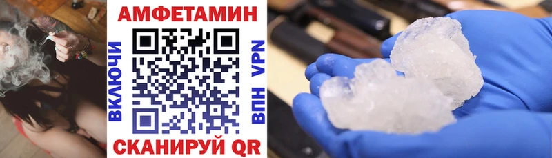 где можно купить Новоульяновск АМФЕТАМИН 97%