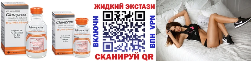 Бутират 1.4BDO  Новоульяновск 