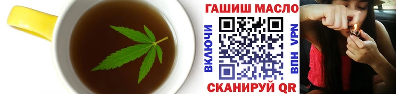 Печенье с ТГК марихуана  Новоульяновск 