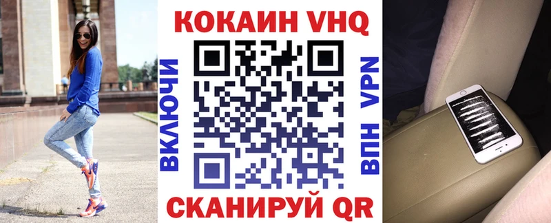 Кокаин Колумбийский  Новоульяновск 