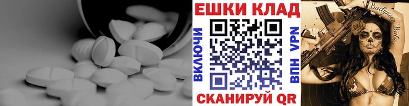 Ecstasy mix  Новоульяновск 