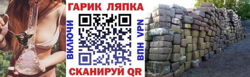 ГАШИШ Изолятор  Новоульяновск 