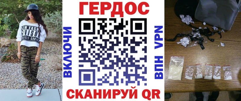 Героин белый  где можно купить   Новоульяновск 