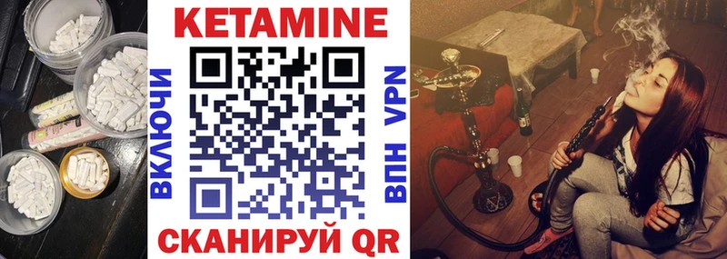 КЕТАМИН ketamine  наркошоп  OMG ссылки  Новоульяновск 