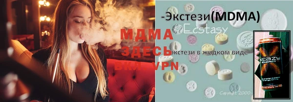 трава Арсеньев