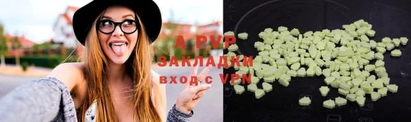 mdpv Армянск