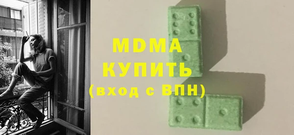 mdma Аркадак