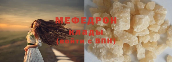 трава Арсеньев