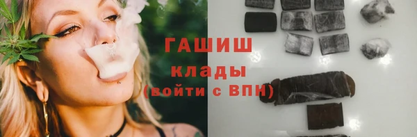 mdpv Армянск