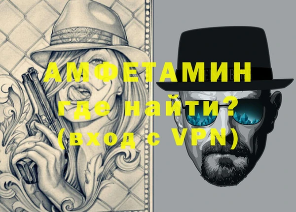 трава Арсеньев
