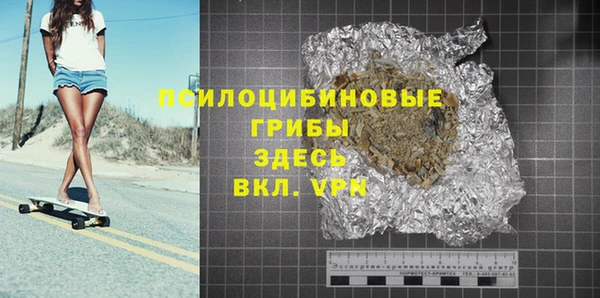 mdpv Армянск