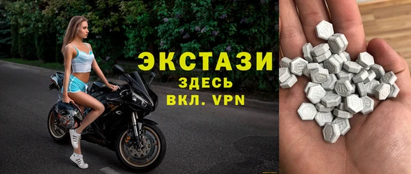 mdpv Армянск