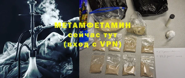 mdpv Армянск