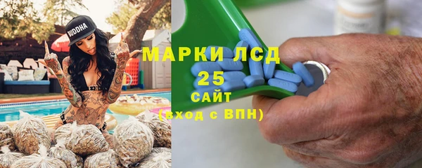 трава Арсеньев