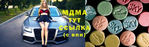 трава Арсеньев