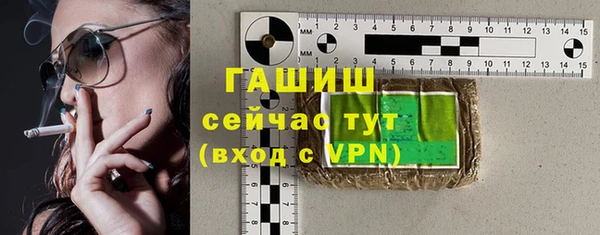 трава Арсеньев