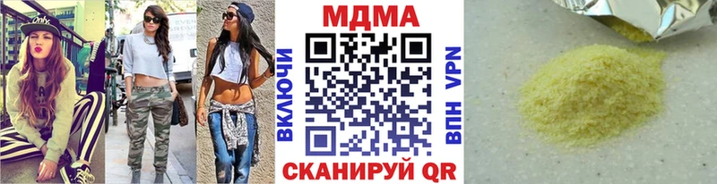 MDMA молли  Новоульяновск 