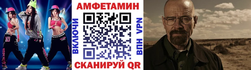 как найти   Новоульяновск  МЕТАМФЕТАМИН Methamphetamine 