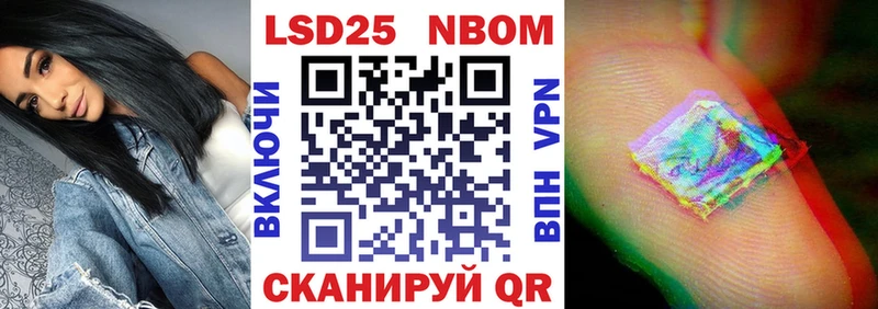 Наркотические марки 1,5мг  дарк нет телеграм  Новоульяновск 