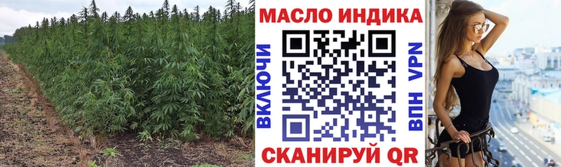 ТГК вейп с тгк  Новоульяновск 