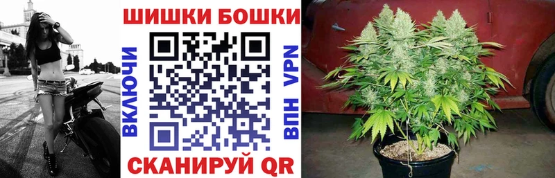 Бошки Шишки Ganja  где можно купить наркотик  Новоульяновск 